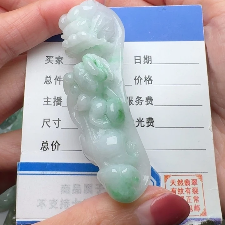 翡翠未镶嵌颈饰龙勾
