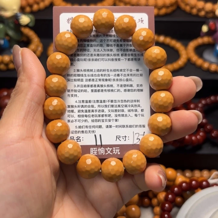 阿***超吊坠猴头核桃猴头