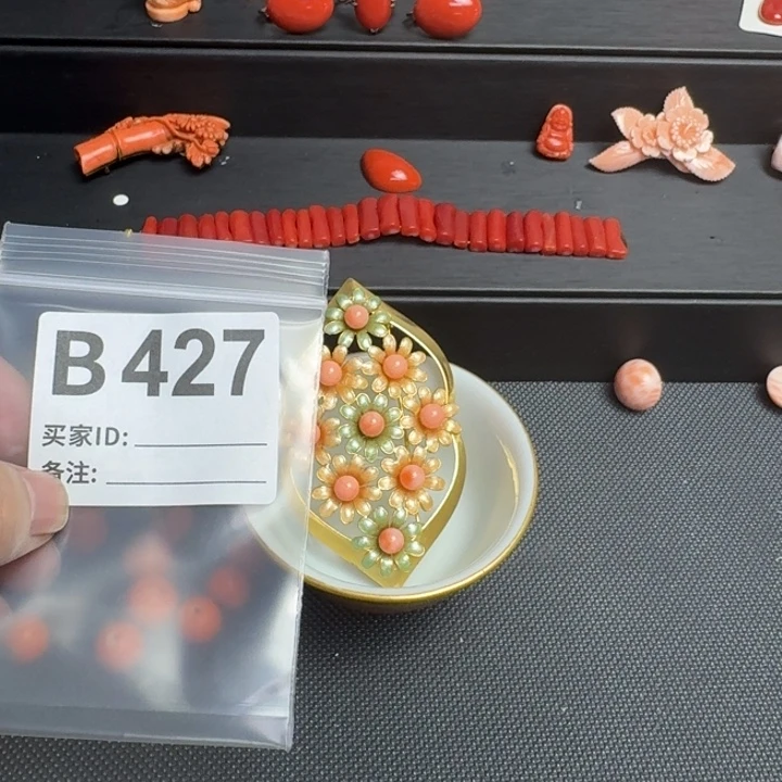 D***L瓷片默认微瑕看好出手