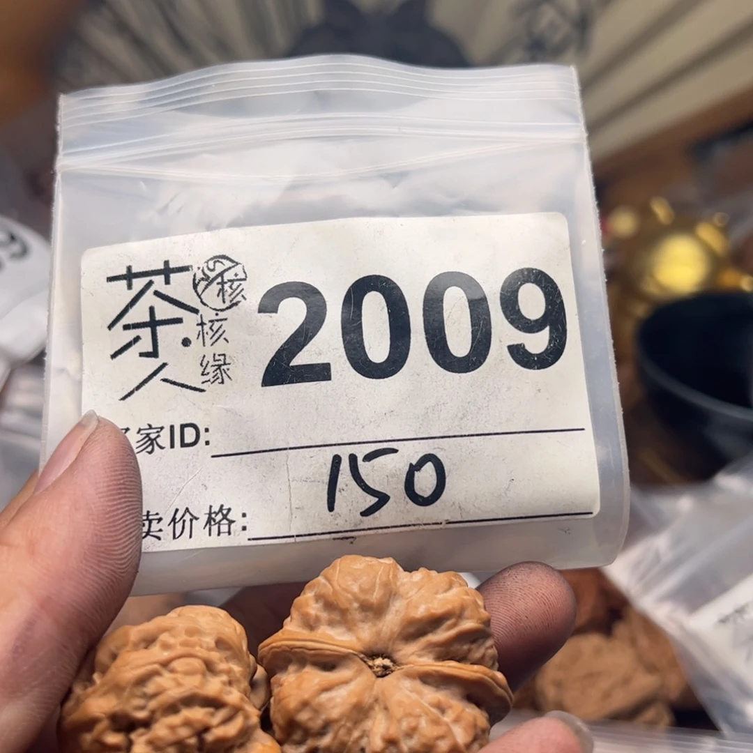 【闪购商品】文玩核桃吊坠今天
