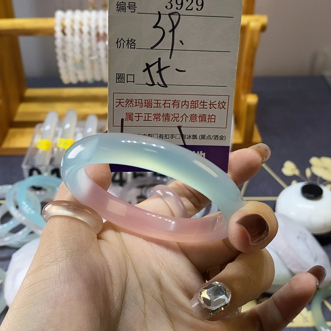 玛瑙/玉髓未镶嵌手镯3929