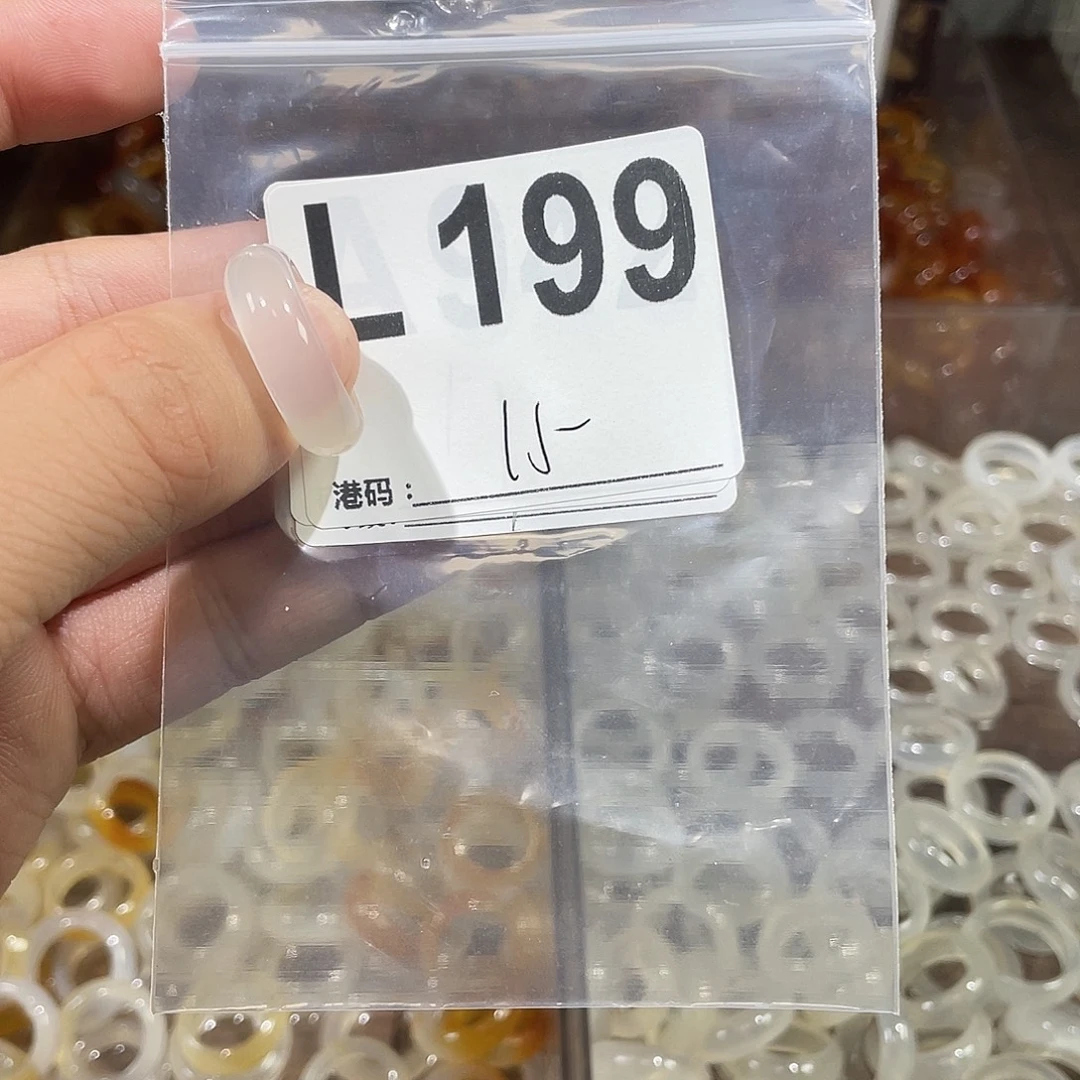 未镶嵌戒指玛瑙/玉髓199