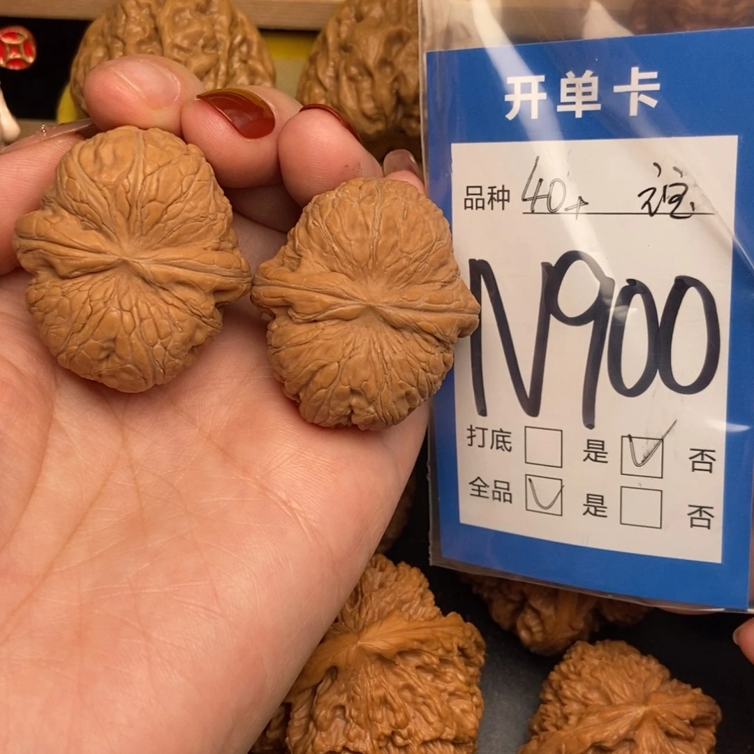 桃核吊坠核桃元宝