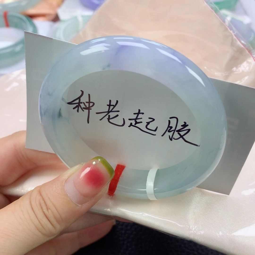翡翠手镯未镶嵌缅甸天然翡翠53圈