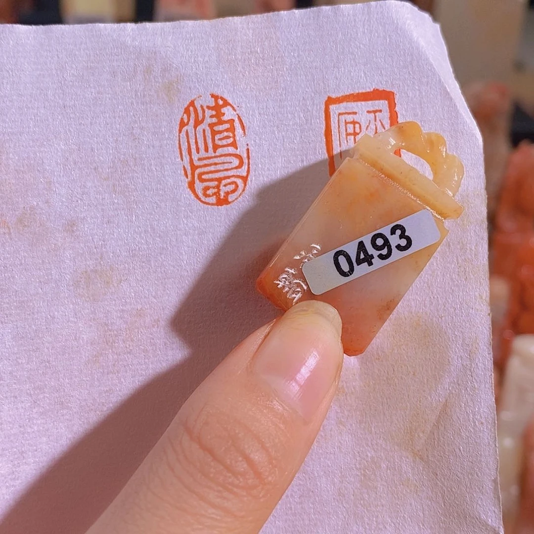 青田石印石兆*0493。