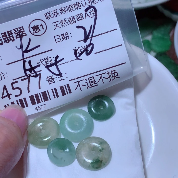 火***华翡翠未镶嵌颈饰你