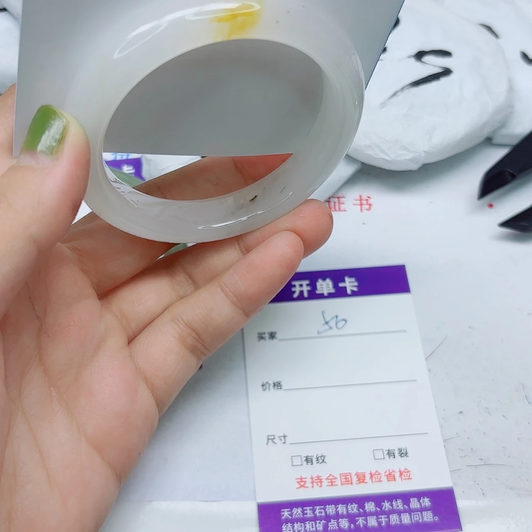 石英质玉未镶嵌手镯56/5453