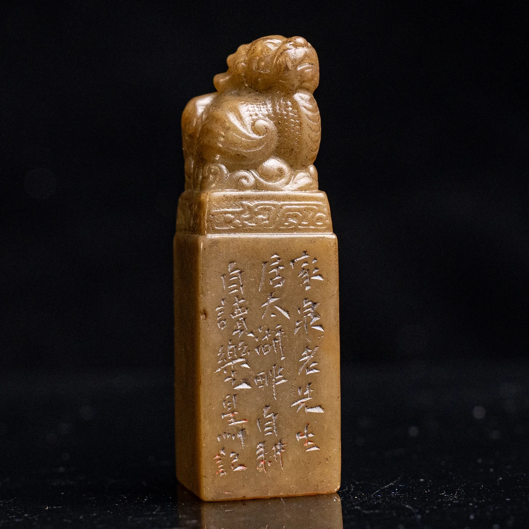 清代青田石文房老闲章-CS