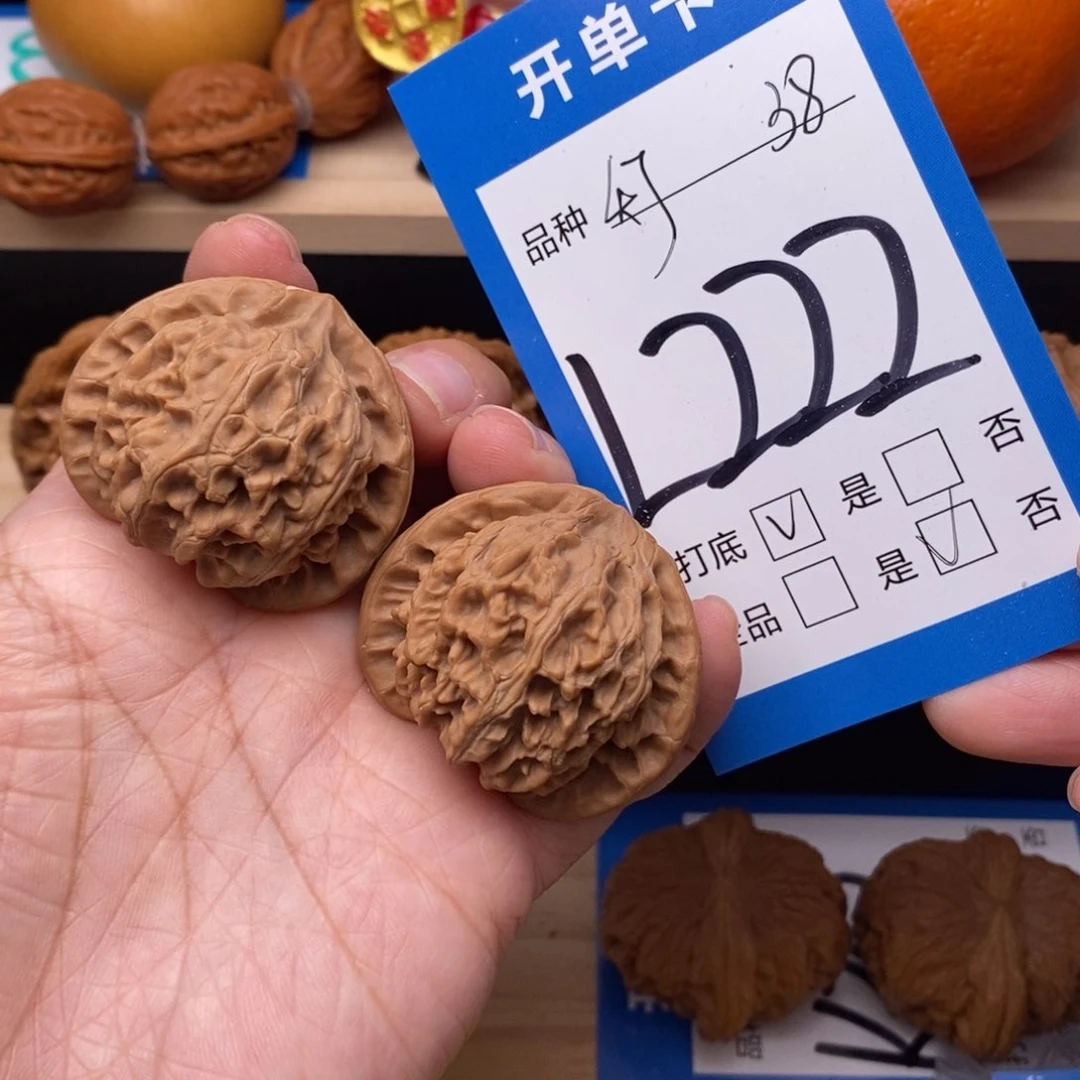 文玩核桃吊坠?***家宫灯核桃