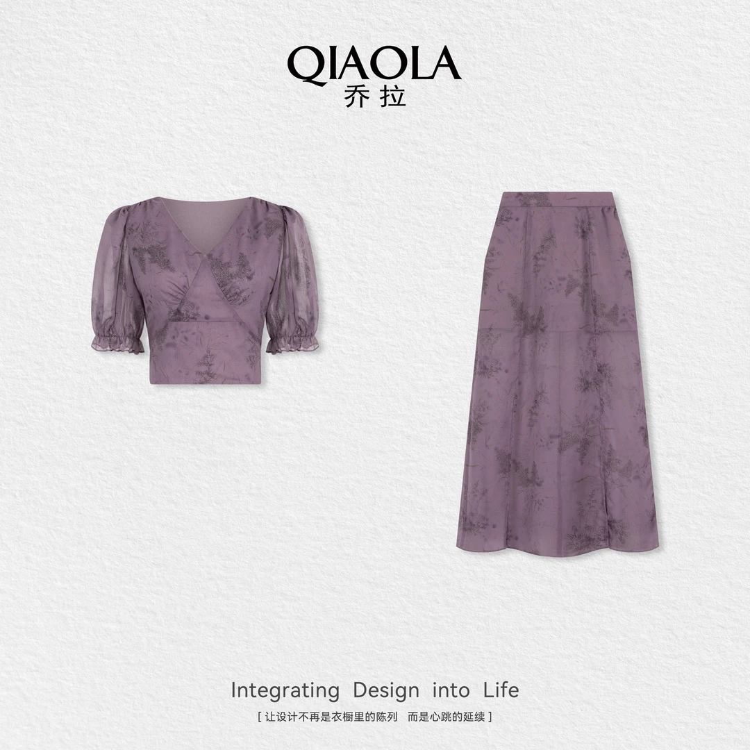 QIAOLA/乔拉【紫藤花之恋】夏款梭织印花V领泡泡袖轻奢时尚套装预售