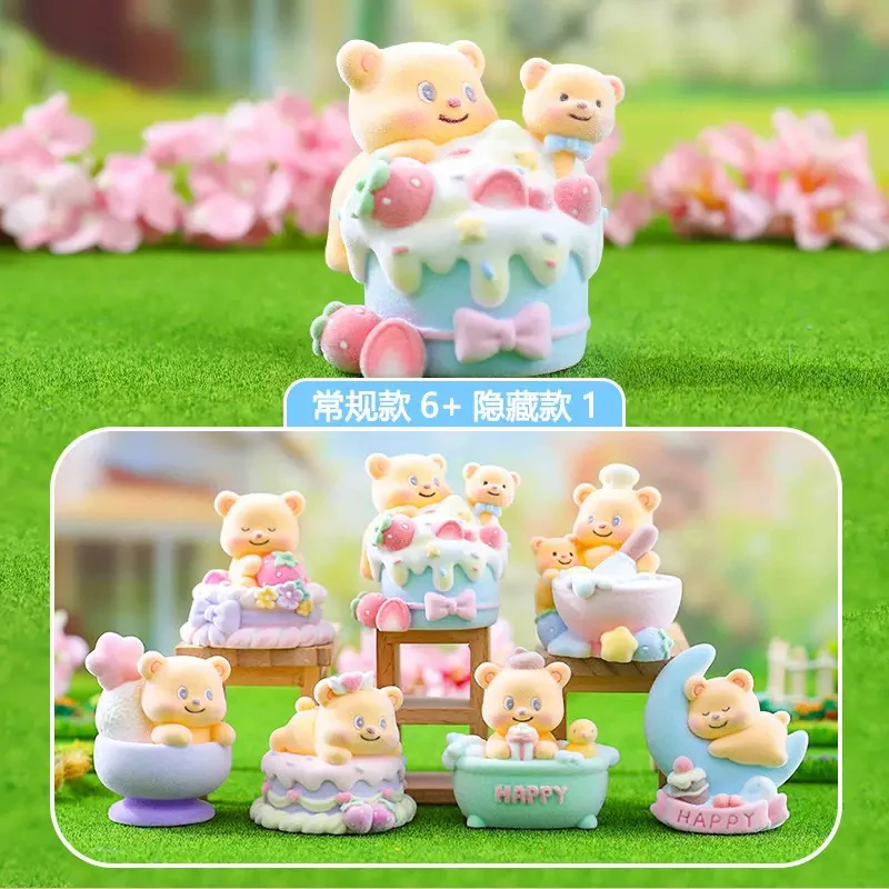 爆款可爱奶唧唧泡芙小熊潮玩手办盲盒少女心饰品摆件惊喜礼物