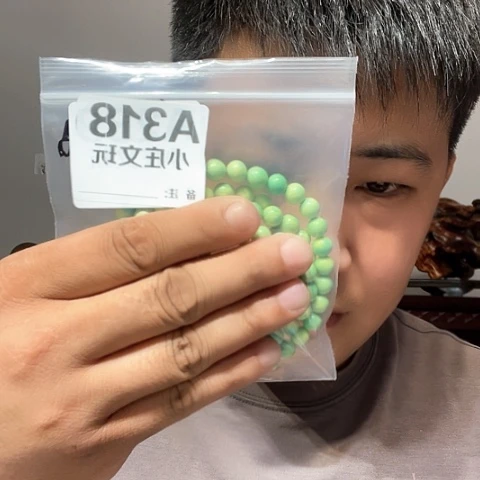 【闪购商品】石英石铁合金318