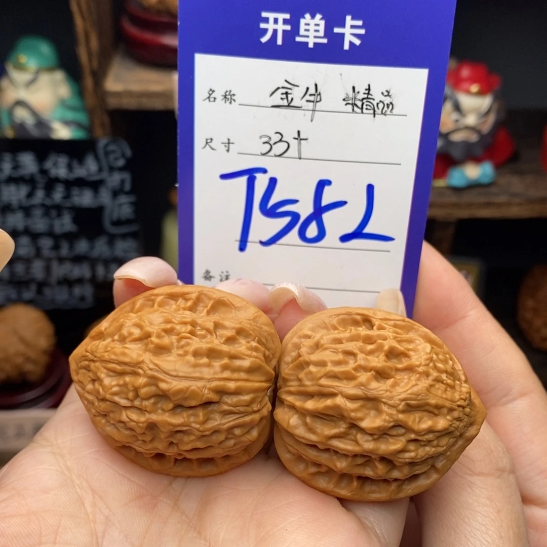 吊坠文玩核桃33精品金牛孤品
