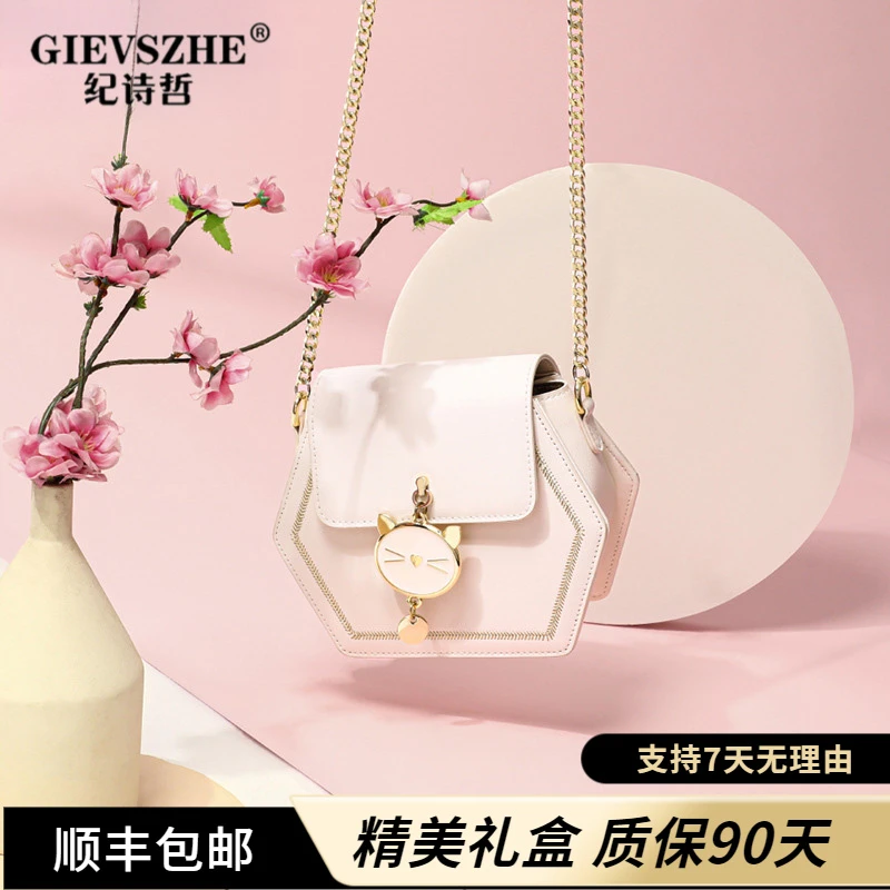 纪诗哲（GIEVSZHE）包包女包轻奢高级感单肩包包包女款爆款2025新款