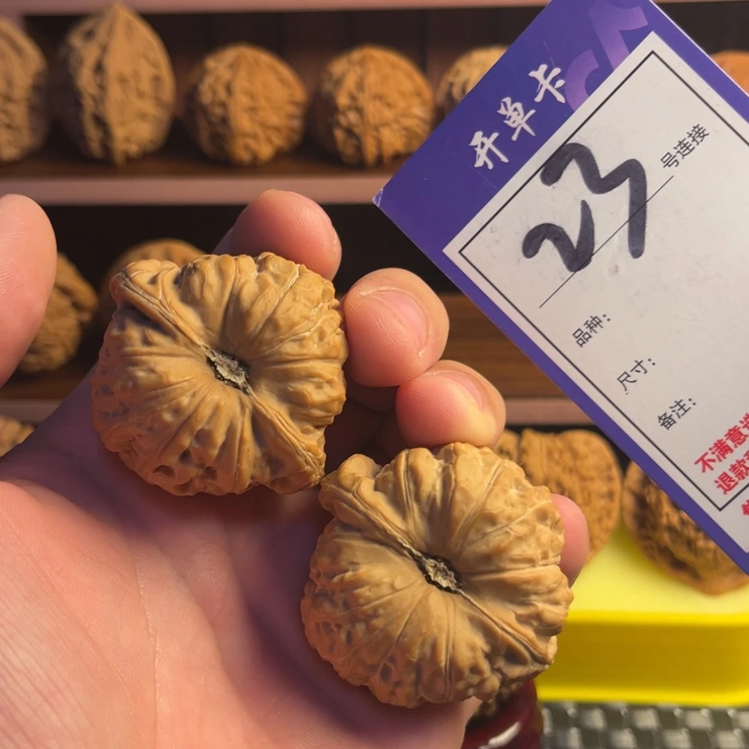 吊坠文玩核桃45南瓜