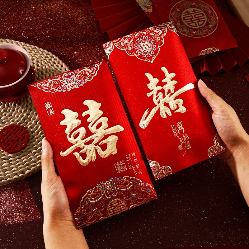 万元红包万里挑一改口订婚专用喜字高档新款创意婚礼敬茶利是结婚