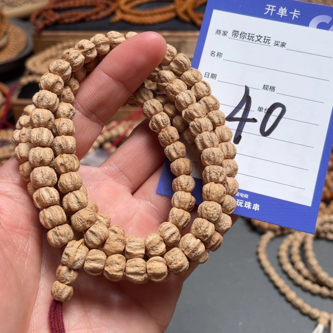 柏香籽/百香籽吊坠老****卷40号