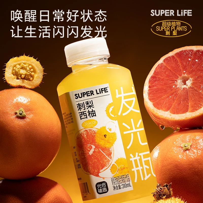 【2月到期 】光合植造混合果蔬汁发光瓶轻盈瓶粉颜瓶310ml