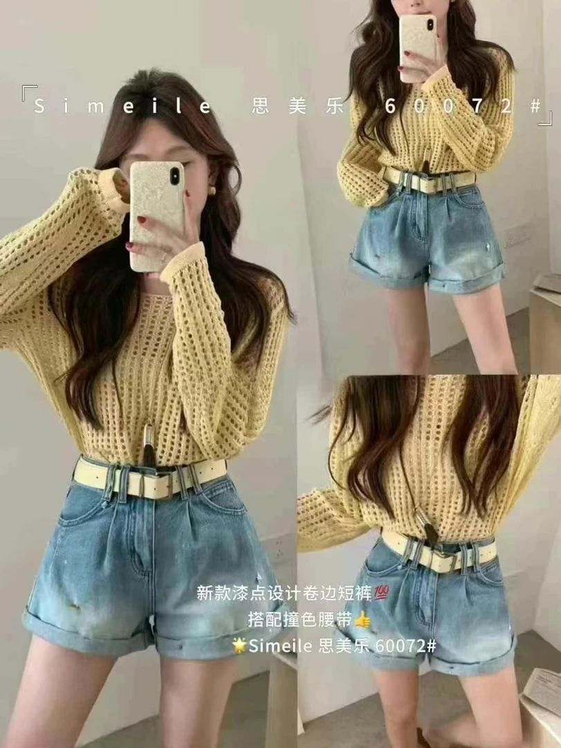 莎姐严选思美乐新款漆点设计卷边短裤60072