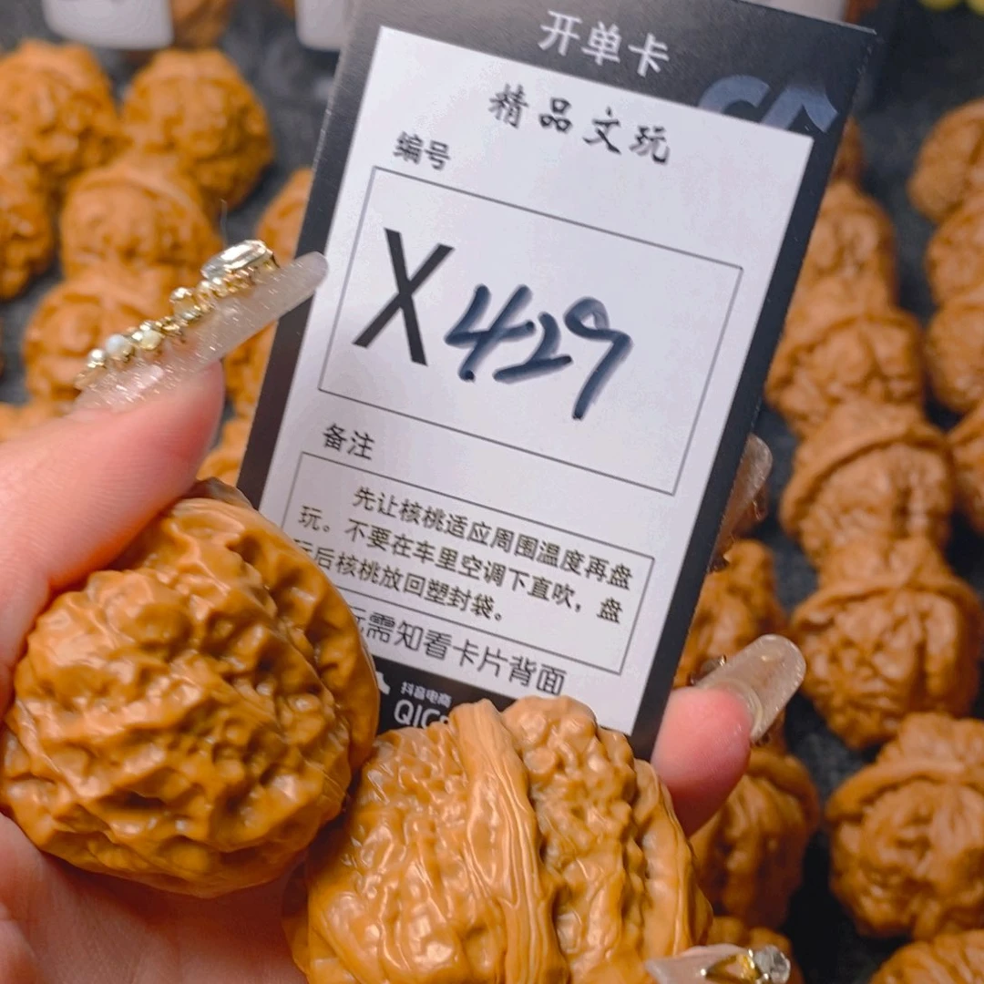 手串/手链核桃蛤蟆
