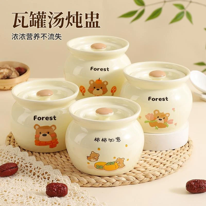 煨汤瓦罐一人份煲汤带盖小汤盅蒸菜蒸蛋碗食品级家用沙县陶瓷炖盅
