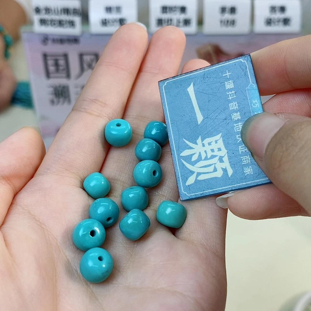 绿松石未镶嵌珠宝奇石多样性发货