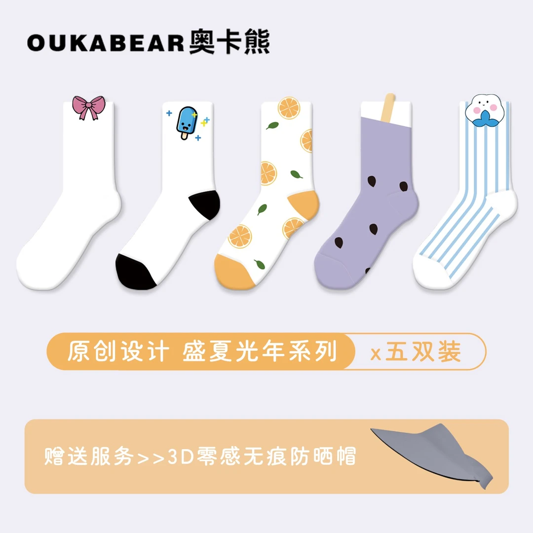 OUKABEAR/奥卡熊女款夏季中筒女袜透气ins潮袜纯棉无骨防臭抗菌袜
