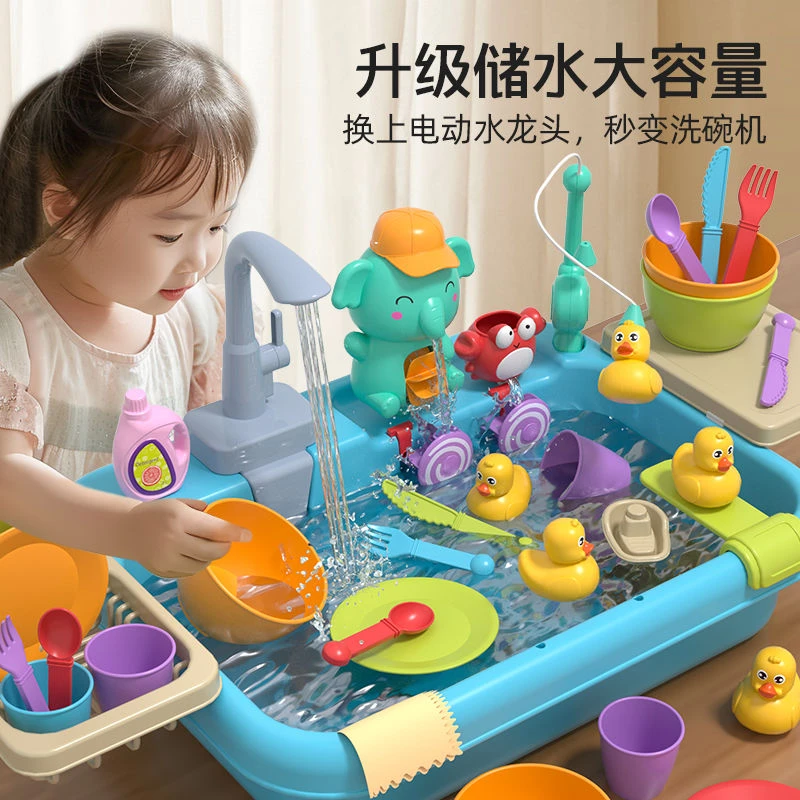 趣味益智儿童玩具电动仿真小厨房塑料宝宝钓鱼游戏机男孩女孩通用