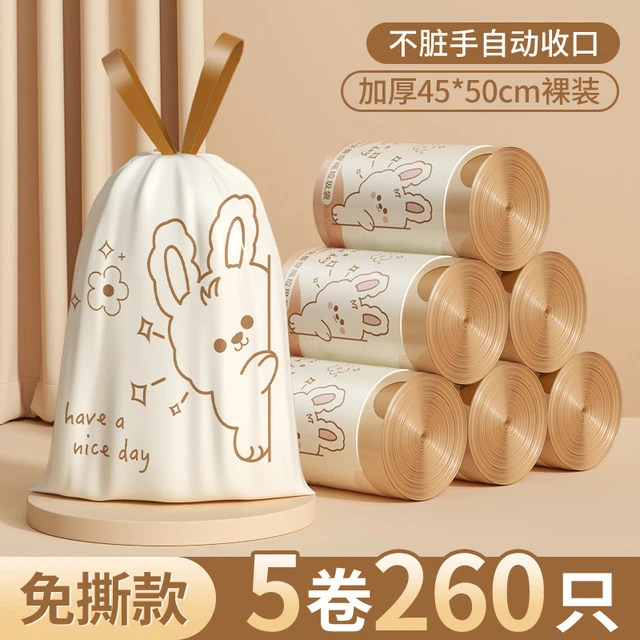 抽绳垃圾袋家用手提式厨房加厚大号宿舍自动收口免撕清洁袋实惠装