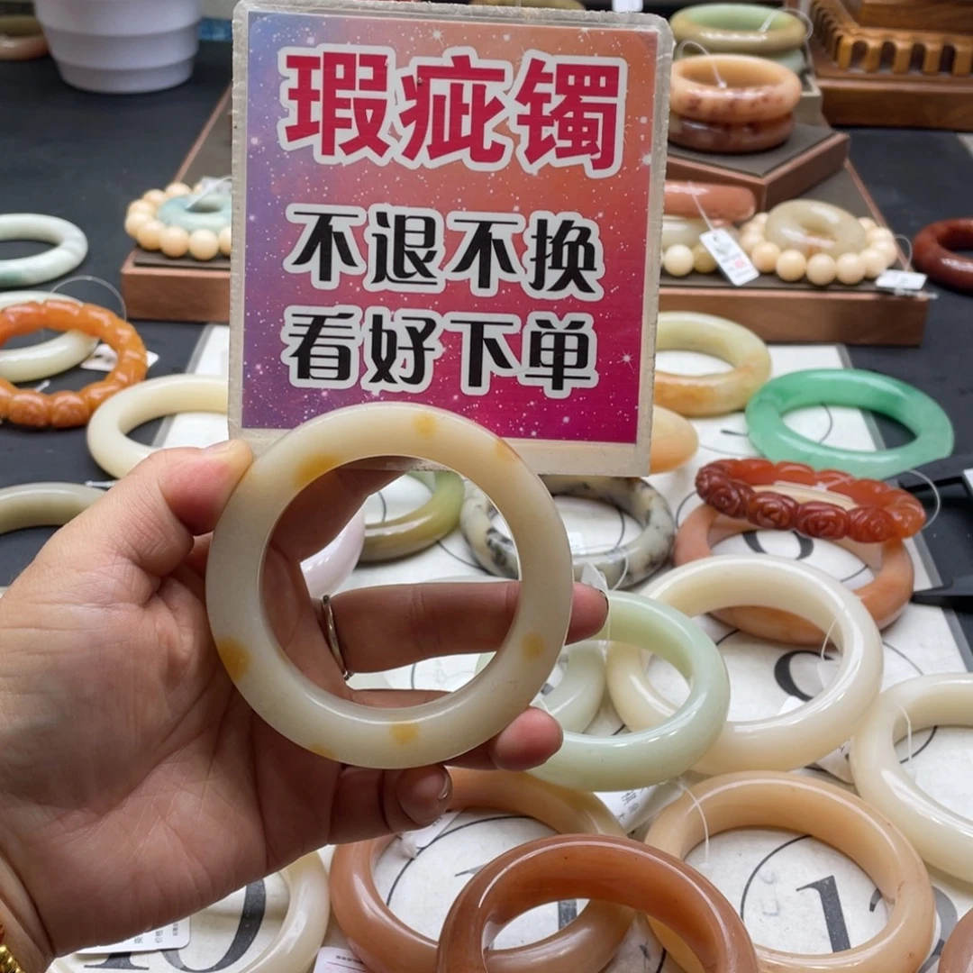 *****石英质玉未镶嵌手镯