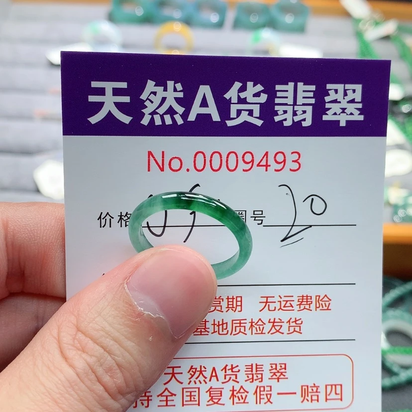 【闪购商品】翡翠戒指未镶嵌?**咚翡翠