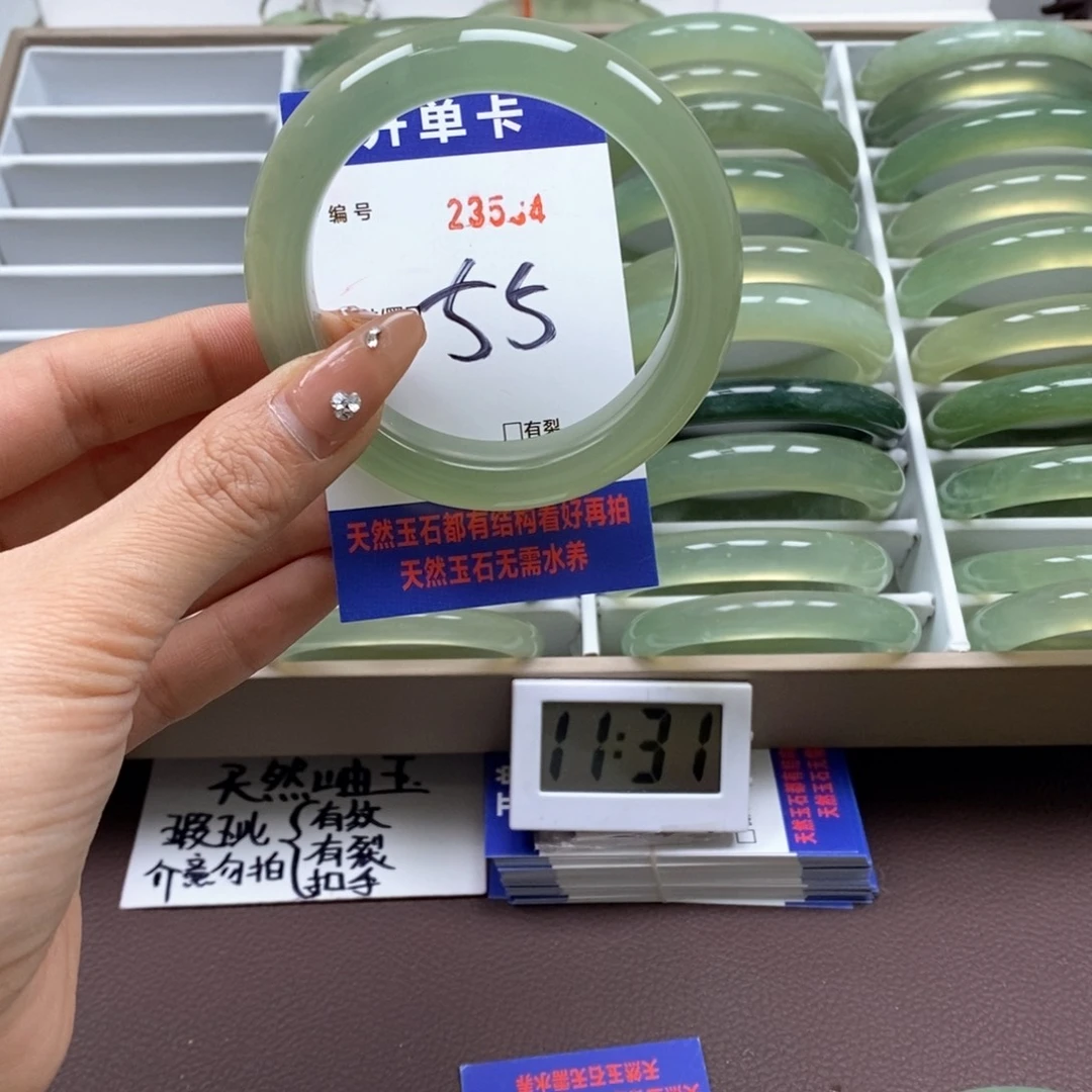 蛇纹石玉手镯未镶嵌