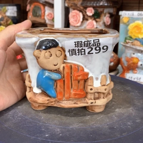 【闪购商品】     299