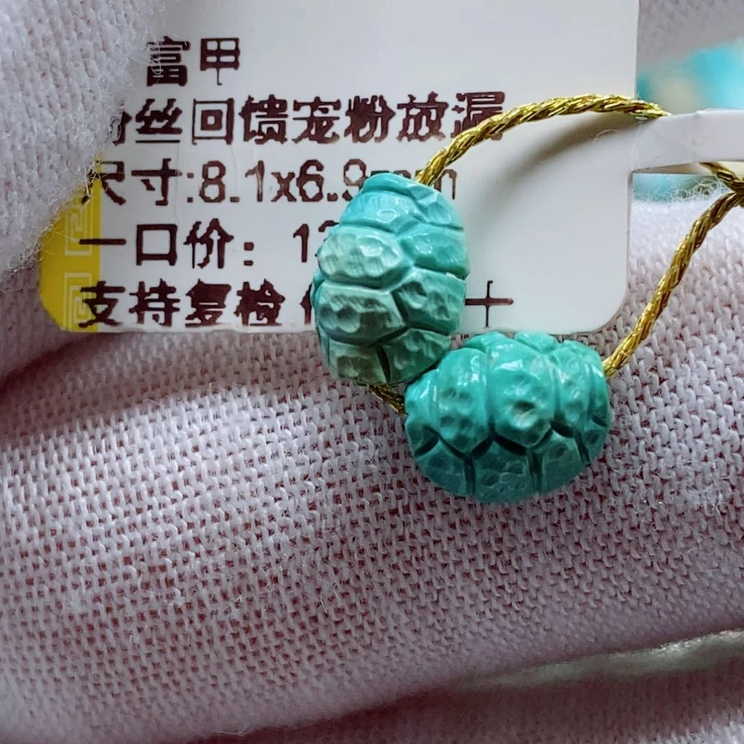 未镶嵌绿松石珠宝奇石