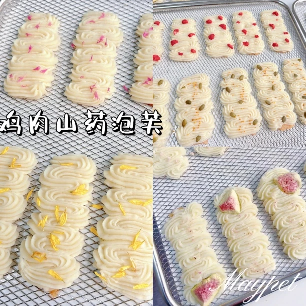 Maypet 鸡肉山药泡芙 配餐狗狗零食