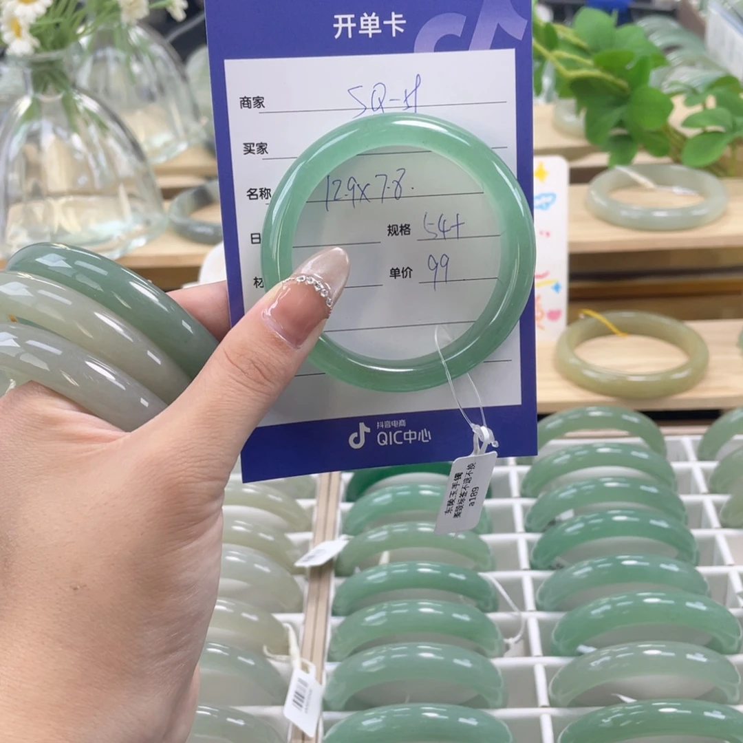 未镶嵌手镯石英质玉