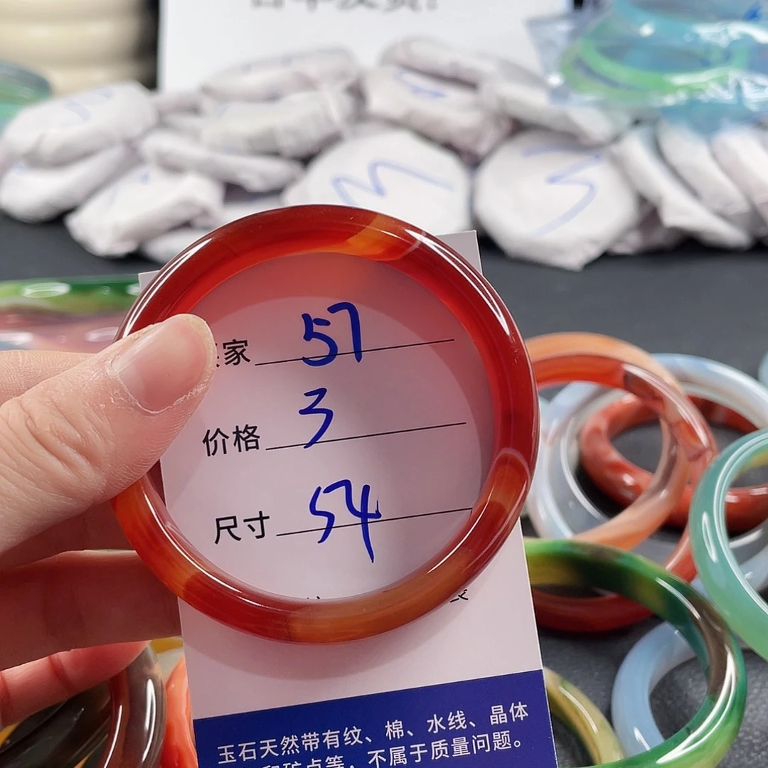 手镯玛瑙/玉髓未镶嵌
