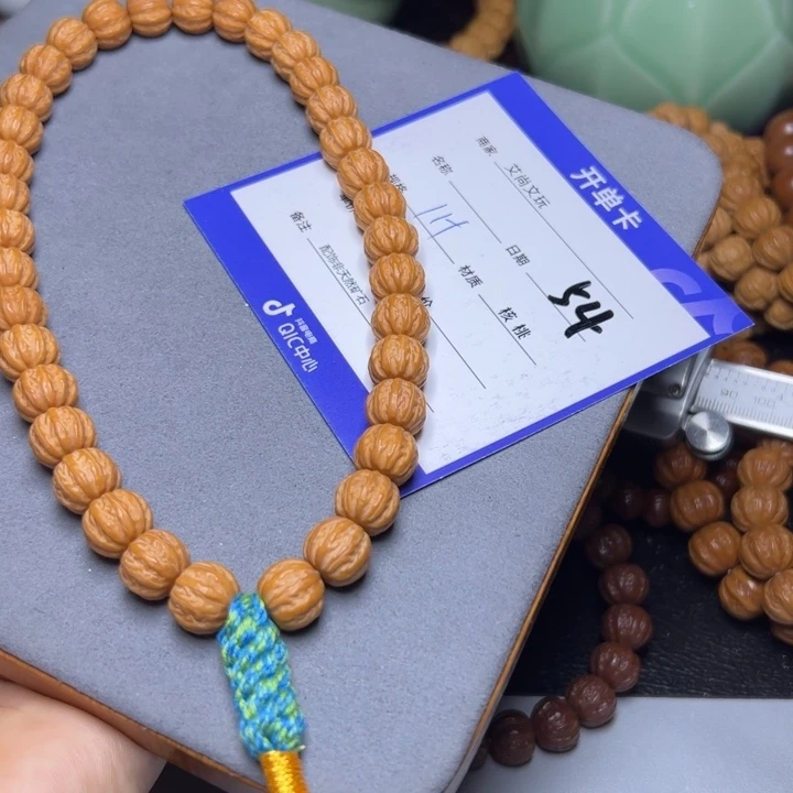 猴头核桃手串猴头