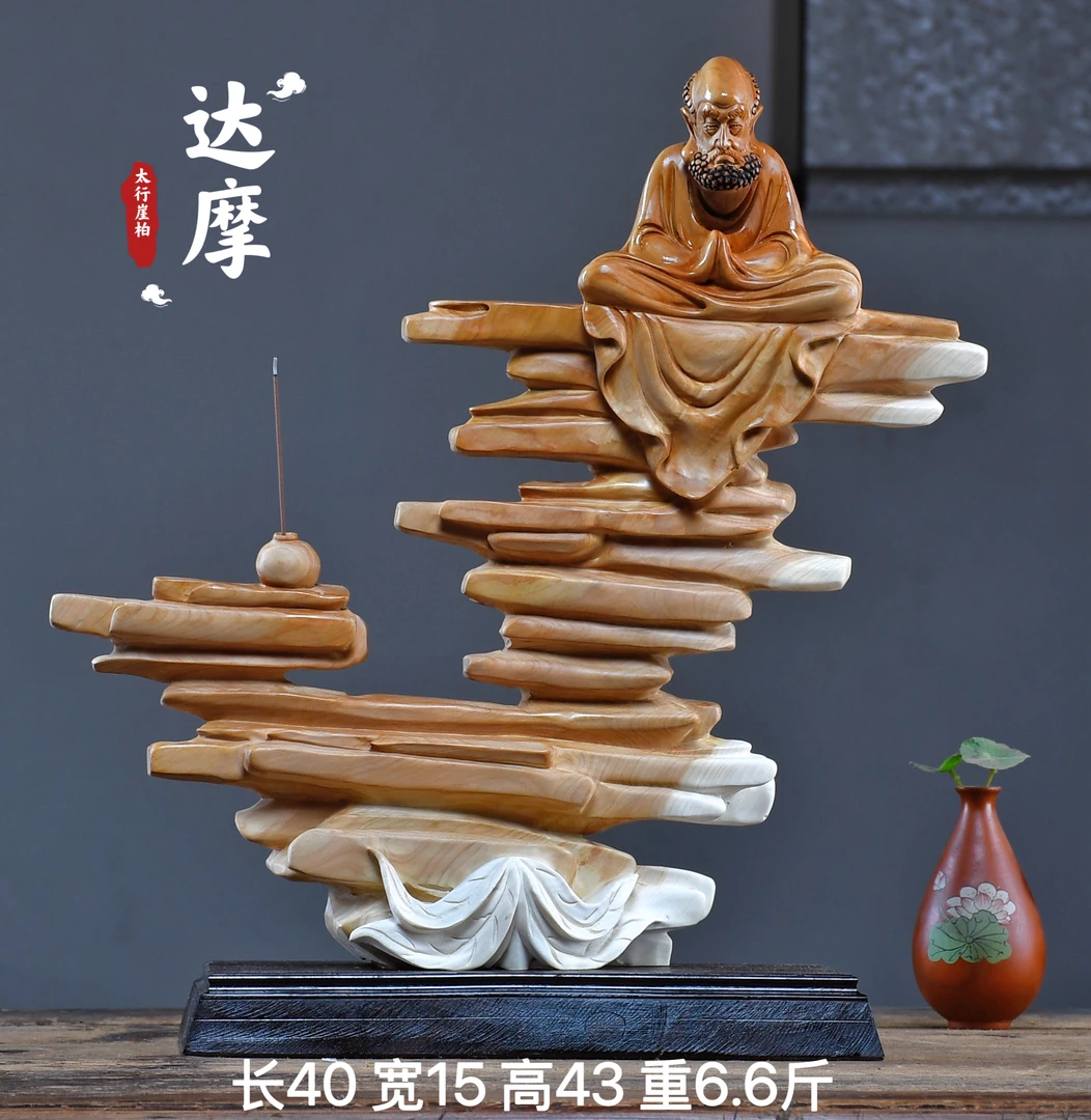 太行崖柏木雕摆件工艺品雕刻达摩观音家居弥勒佛弥勒客厅人物