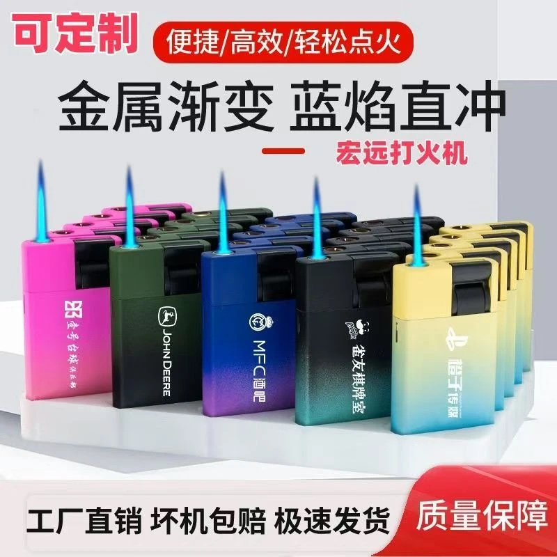 高档金属橡皮防爆蓝焰直冲防风铁壳打火机定制定做广告印字刻字