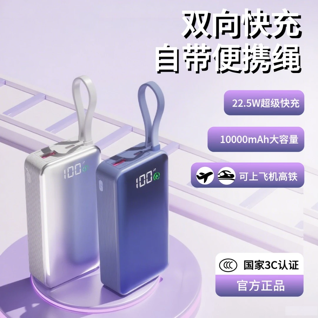 【3C认证】巨拓充电宝10000mAh符合国家标准便携充电宝可上飞机高铁