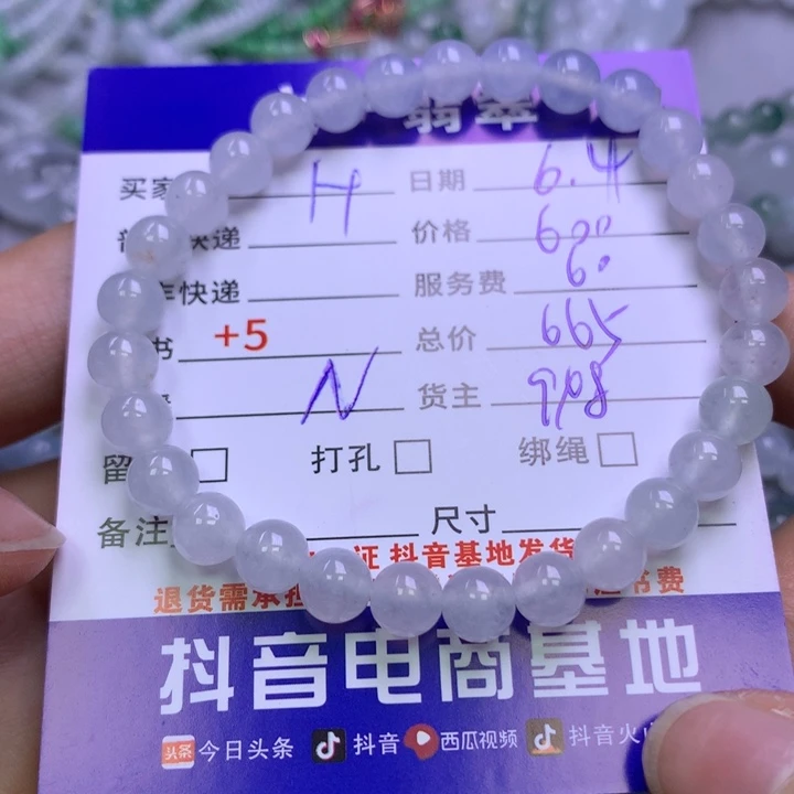 翡翠挂件未镶嵌H****n翡翠