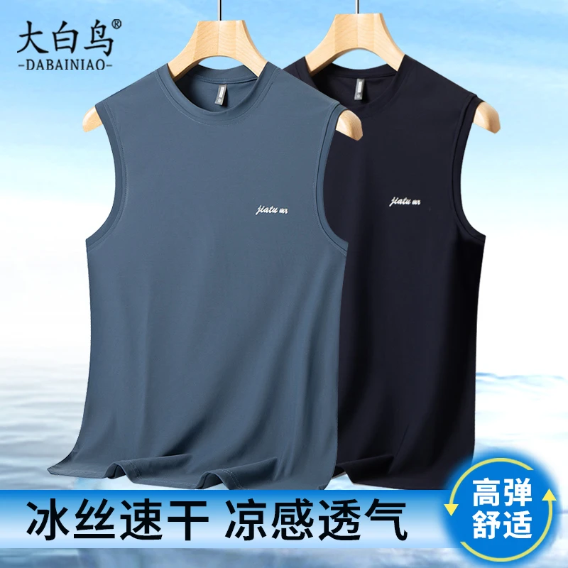 父亲节中年男士冰丝背心2025新款爸爸夏装无袖T恤男运动宽松坎肩