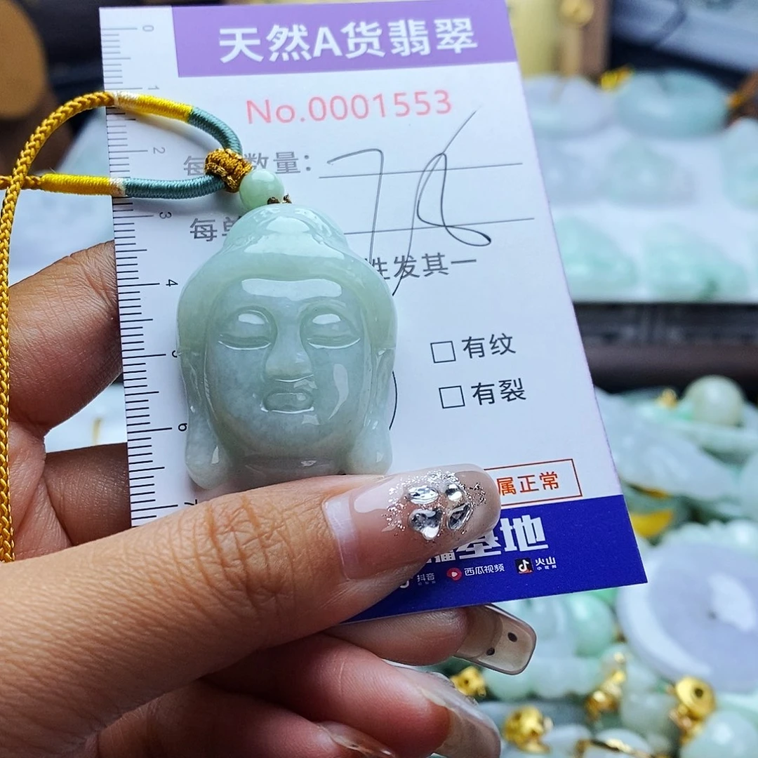 翡翠未镶嵌毛衣链1553