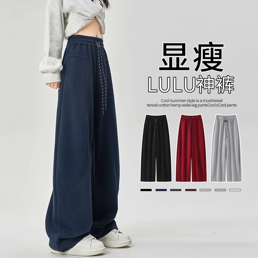 大码藏青色香蕉裤女秋季2025新款宽松胖mm显瘦休闲阔腿裤运动裤子