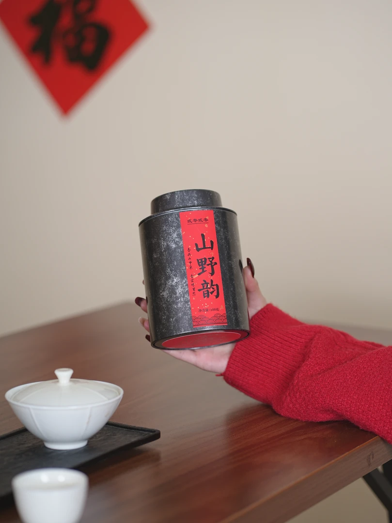 喜物茶事 山野韵 普洱茶生茶散茶