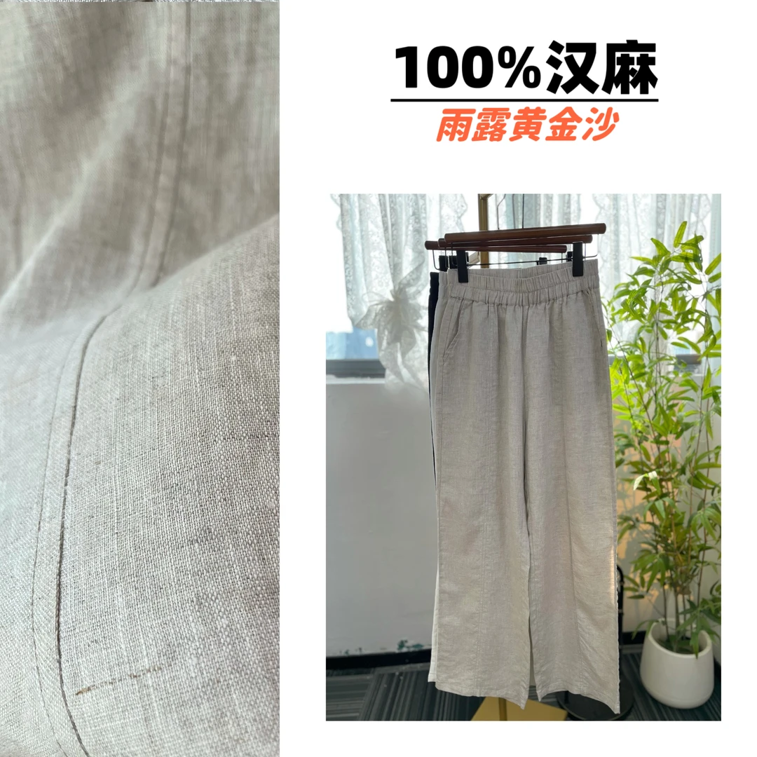 【100%雨露汉麻】2025夏高智气质感显瘦薄款窄版直筒长裤九分裤女