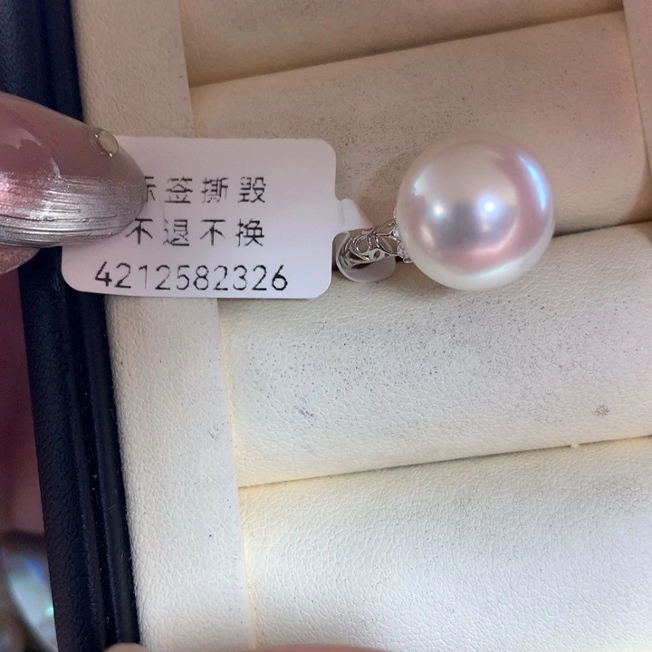 18K金镶嵌戒指海水珍珠