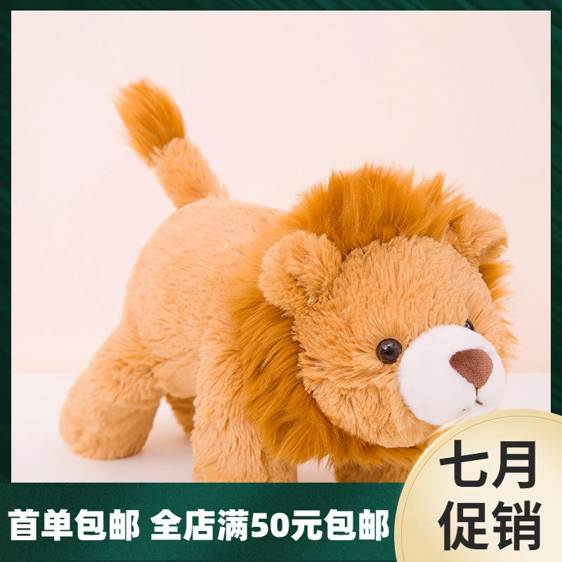 抱抱宝贝毛绒玩偶软萌狮子公仔抱枕送女朋友礼物河马可爱动物大象