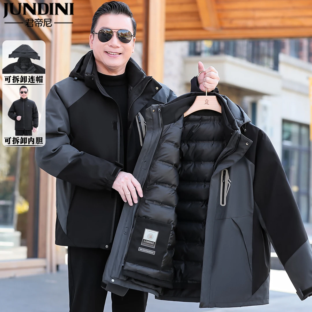 中老年男士冬季棉服加厚保暖棉衣外套中年爸爸冬装脱卸内胆冲锋衣